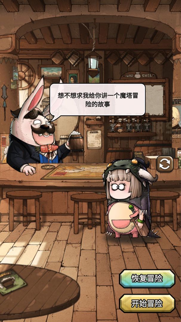 截圖4