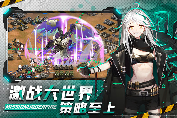截图4