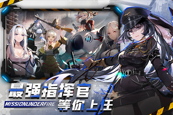 截图1