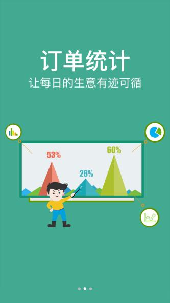 截圖1