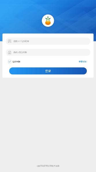 截圖3