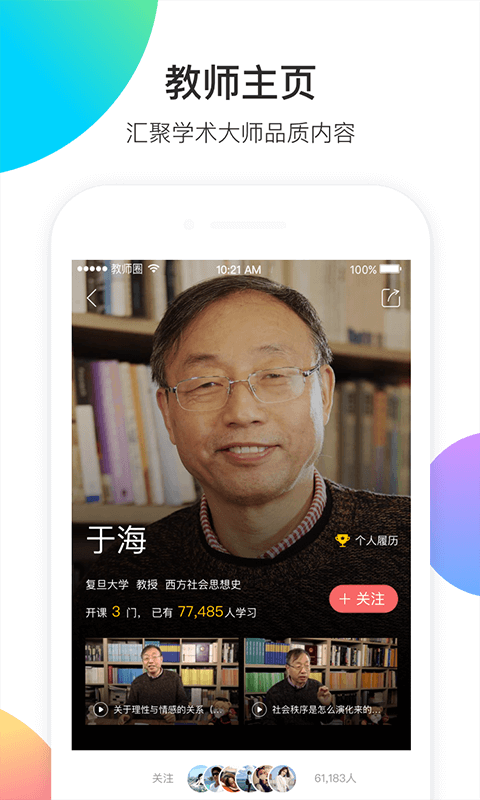 截圖1