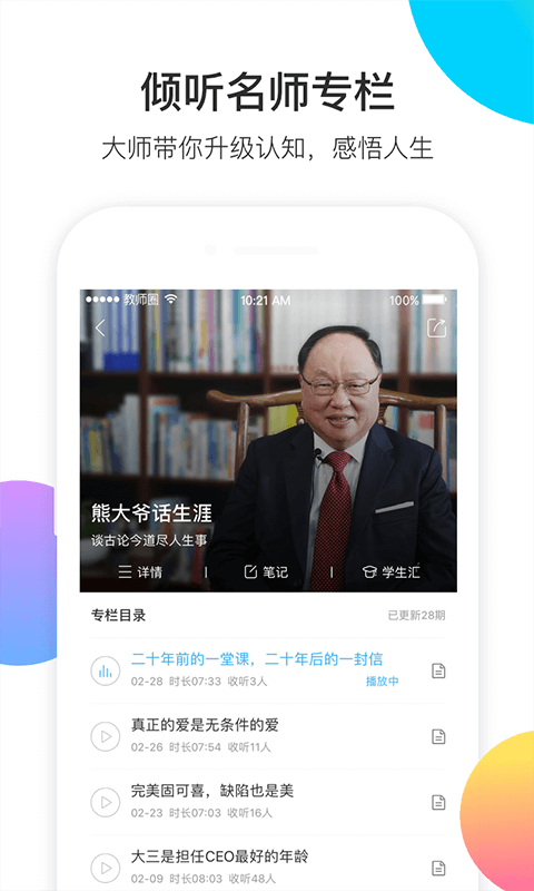截圖2