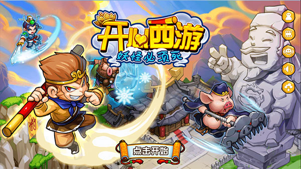 截圖5