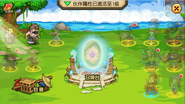 截圖2