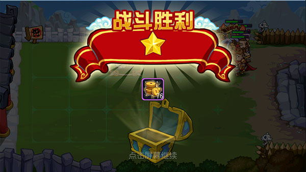 截圖1