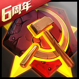 坦克前线帝国OL免费版
