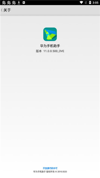 截圖3