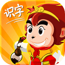 悟空识字官方版