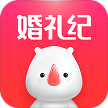 婚礼纪安卓正版