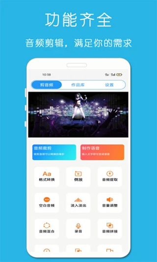 截圖2