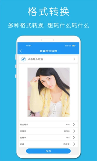 截圖3