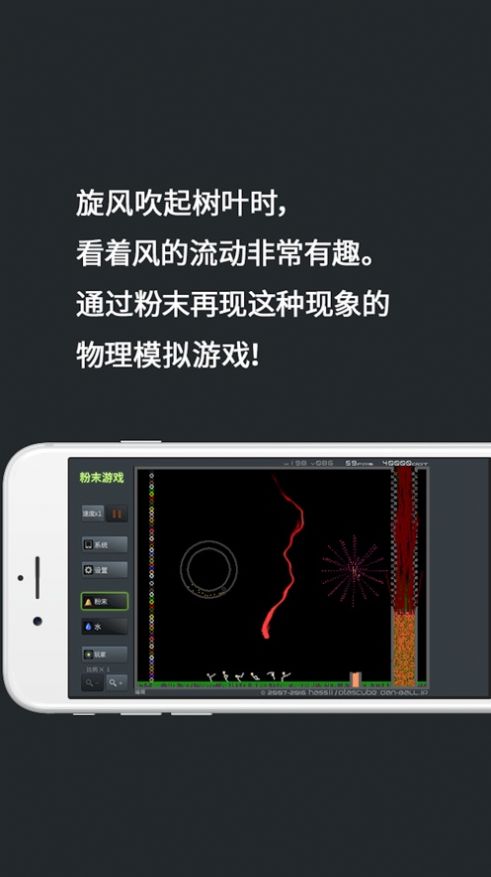截图2