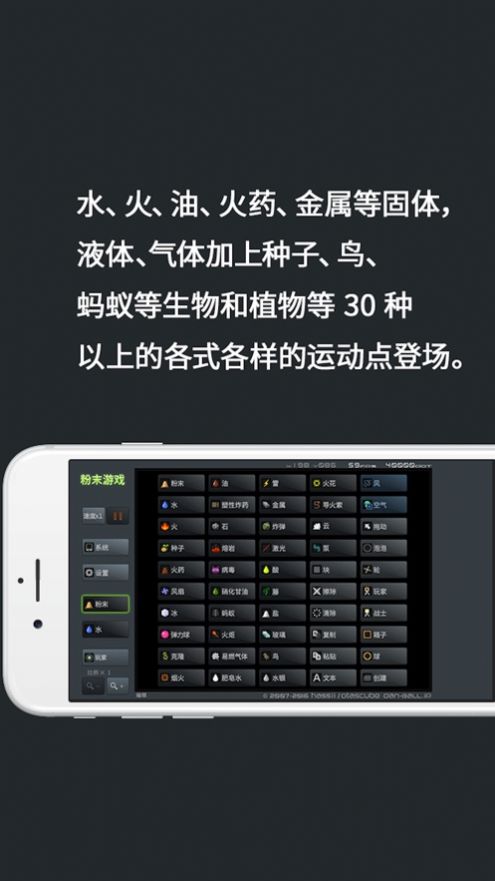 截图3