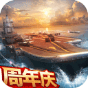 現(xiàn)代海戰(zhàn)游戲