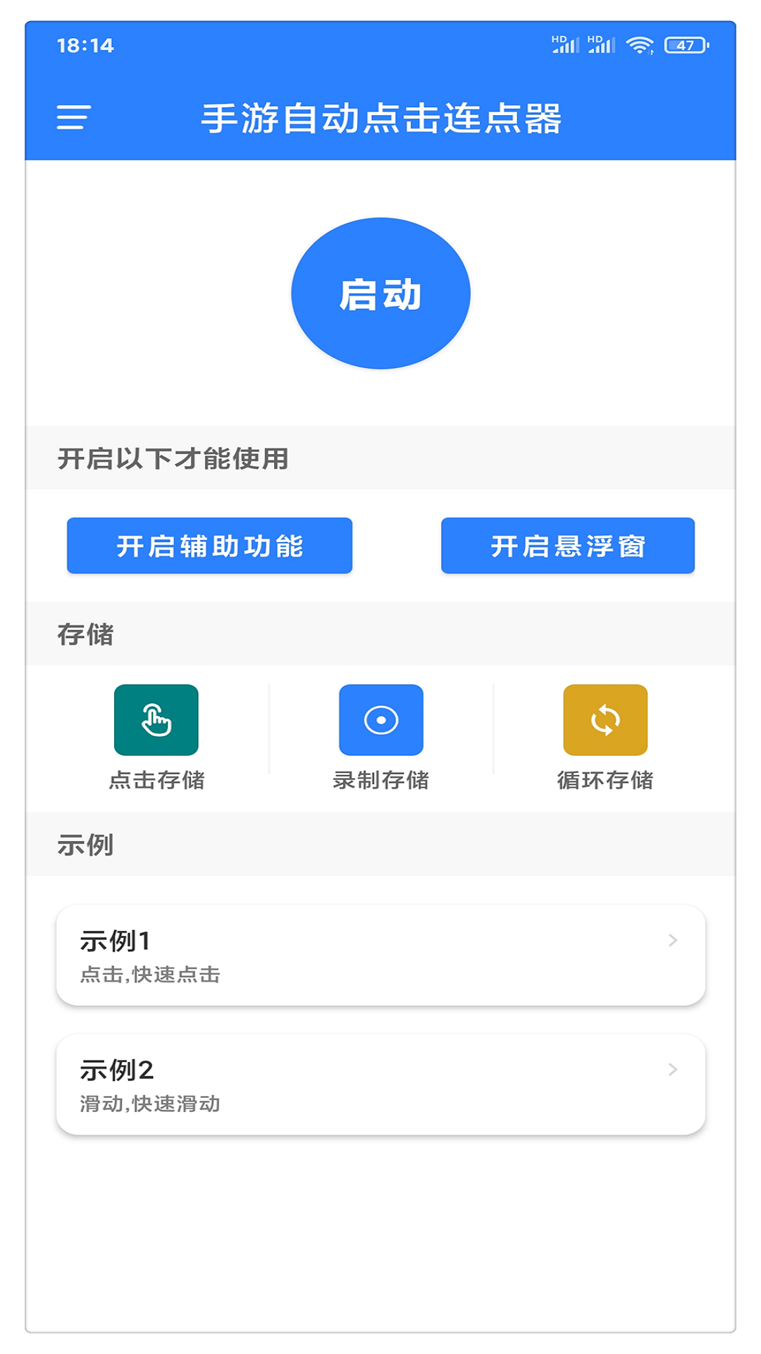 截圖1