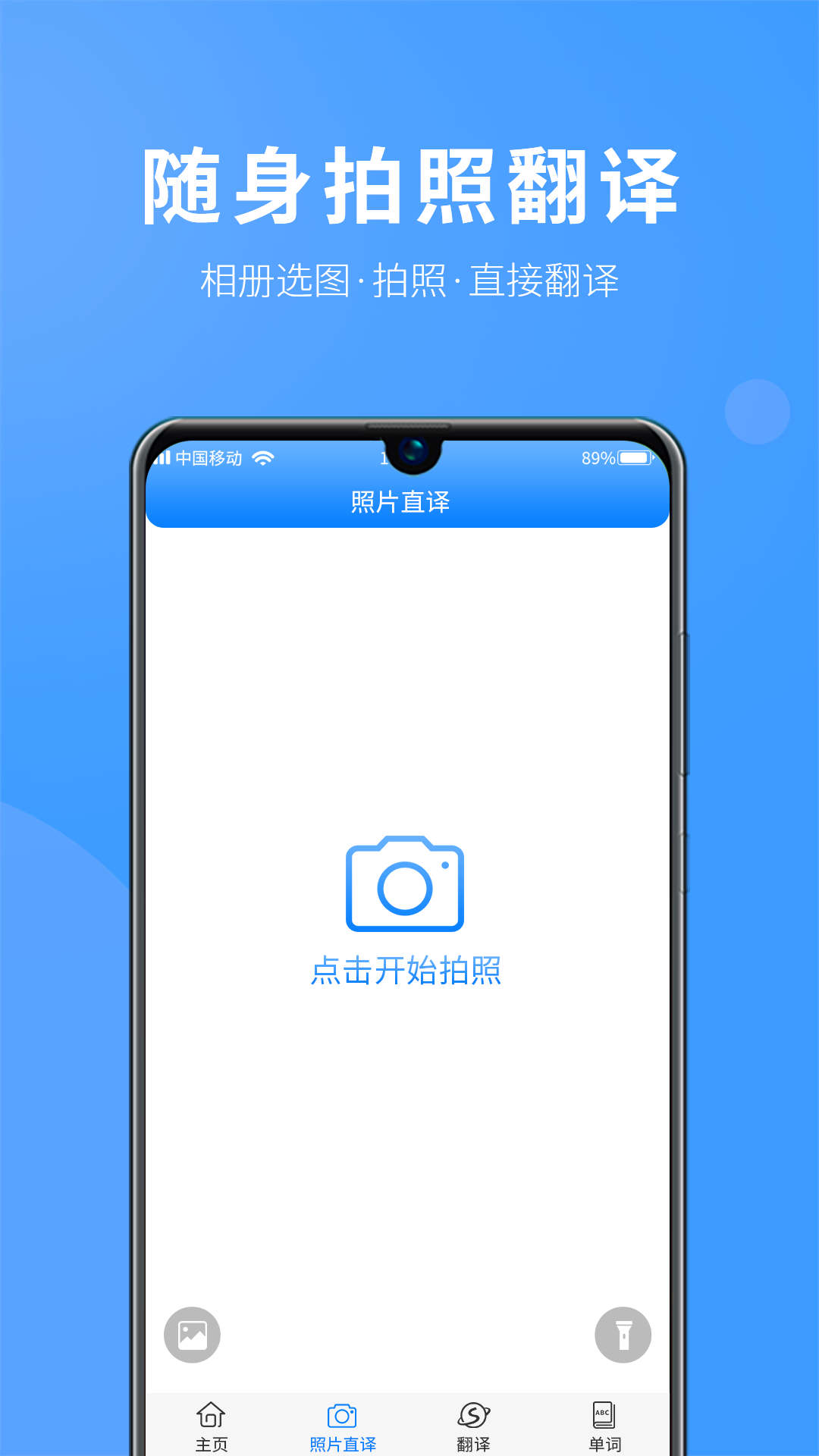 截圖3