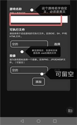 截图3