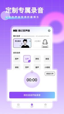 截圖4