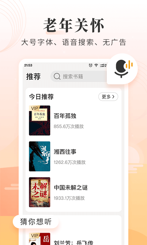 截圖1