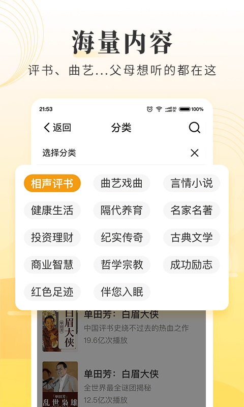 截圖3