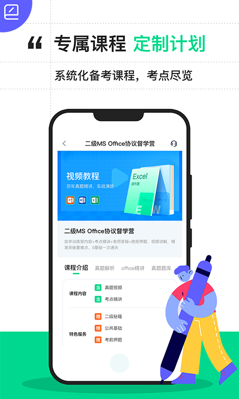 截圖1