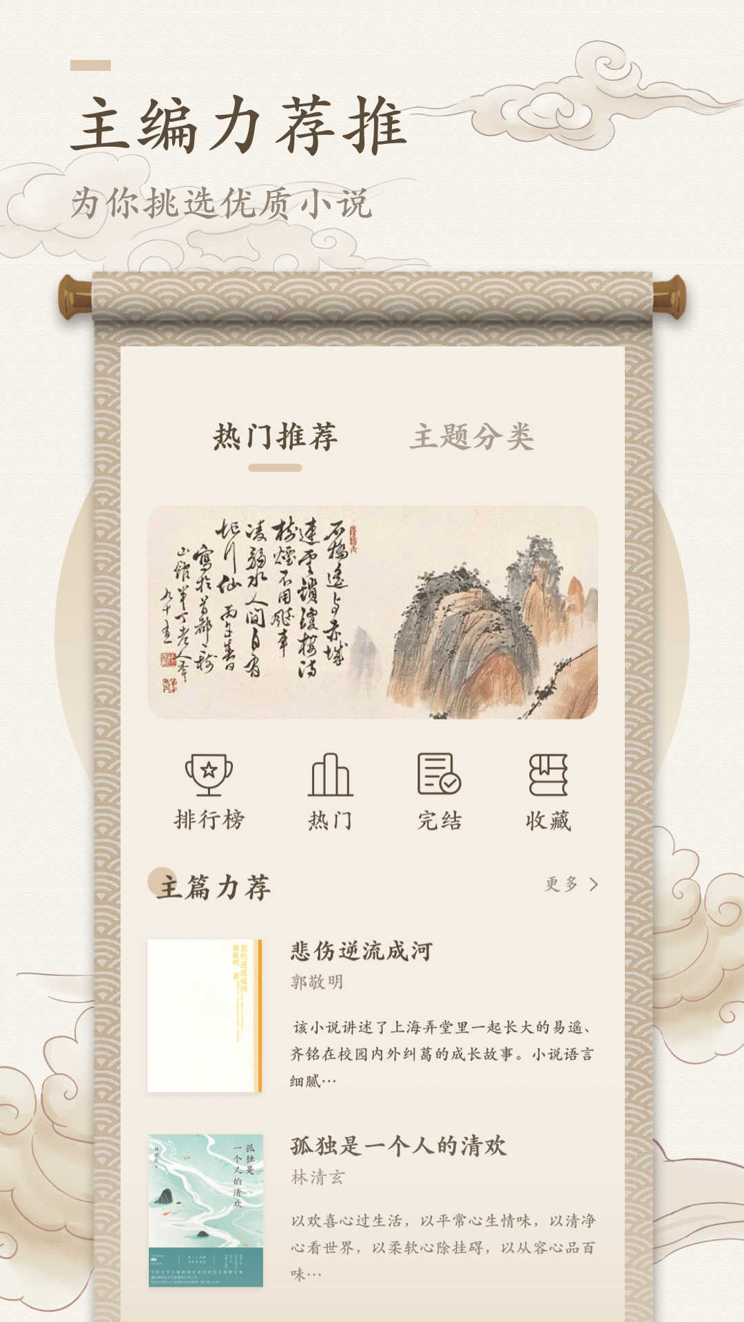 截图4