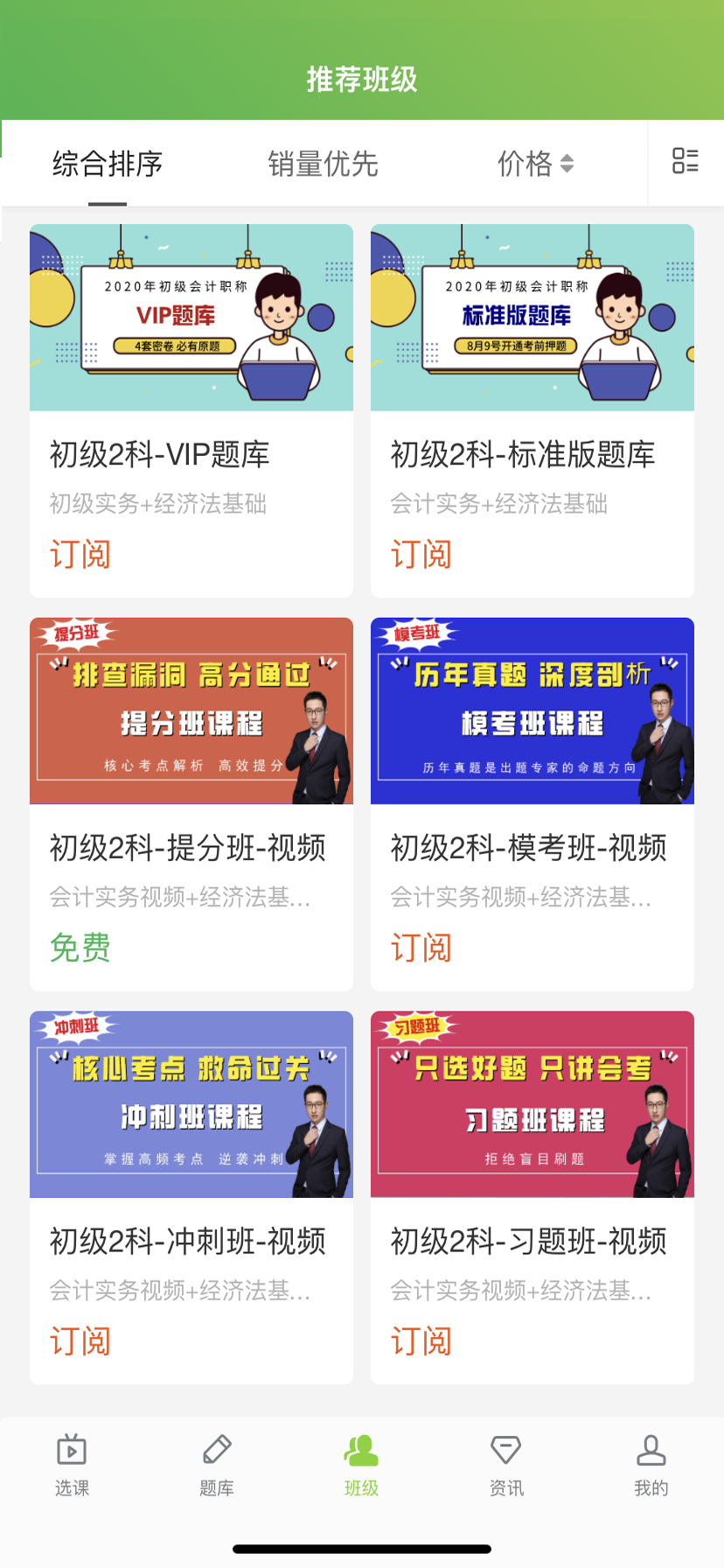 截圖1