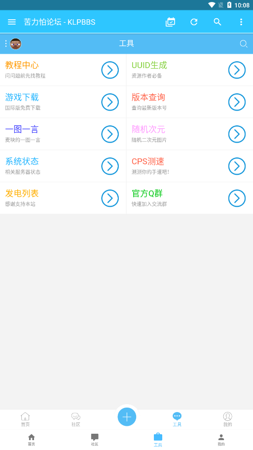 截圖2