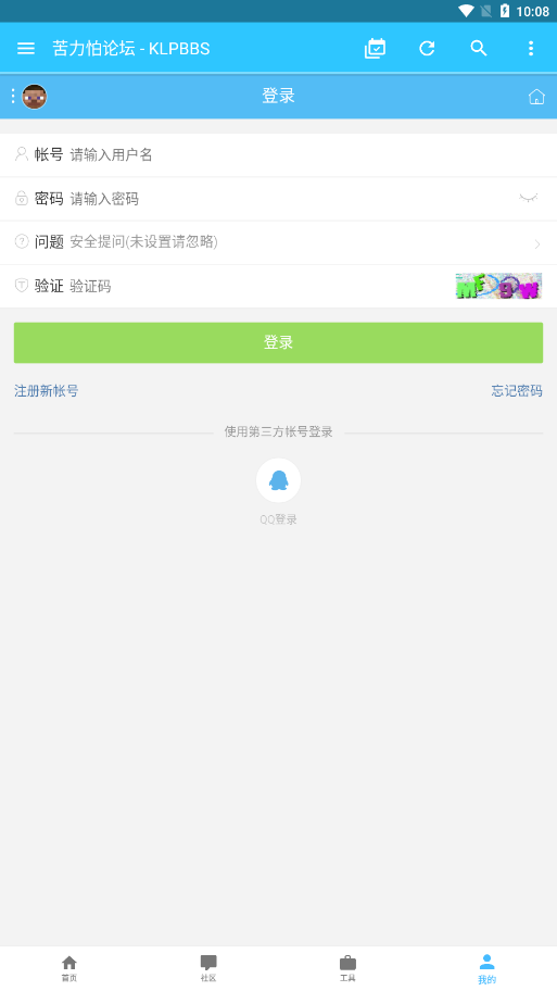 截圖4