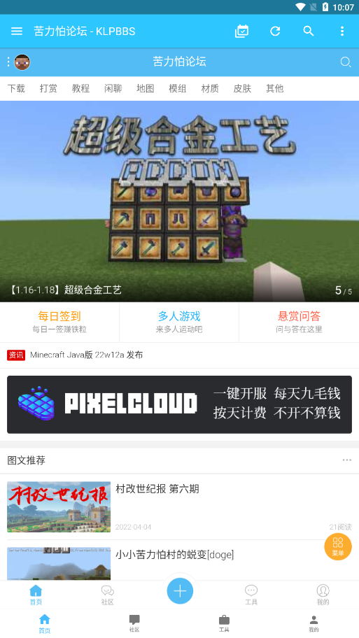 截圖3