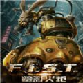 暗影火炬城手机版
