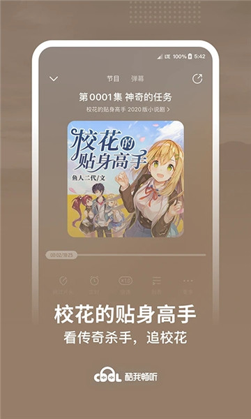 截图1