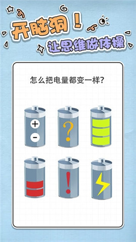 截圖1
