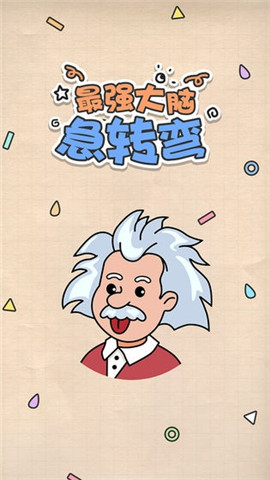 截圖2