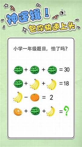 截圖4