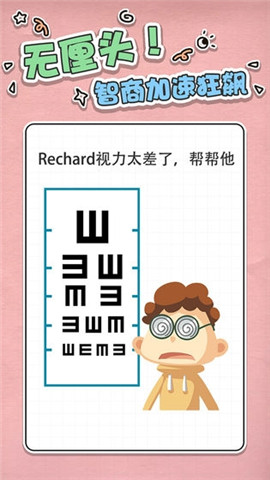 截圖3