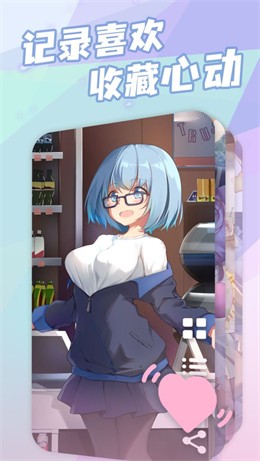 截图2