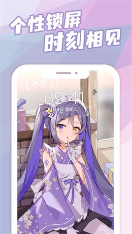 截图1