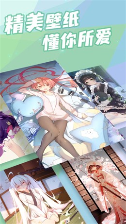 截图3