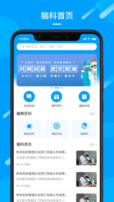 截圖1
