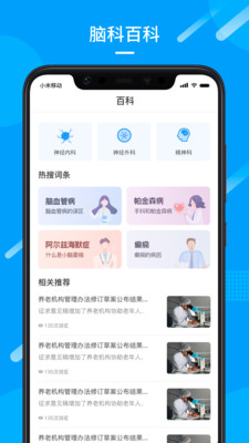 截圖2