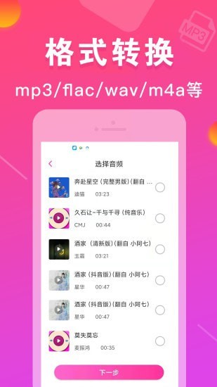 截圖2