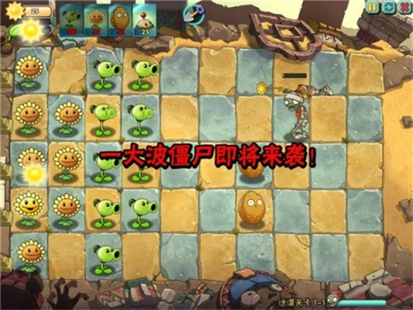 截圖3