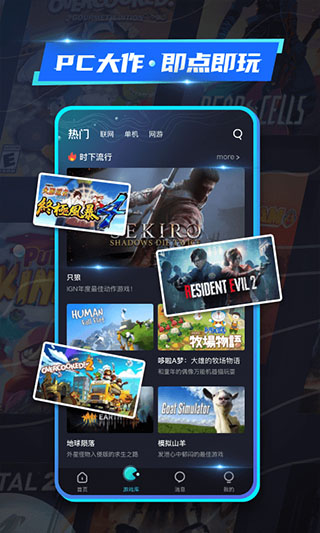 截图2