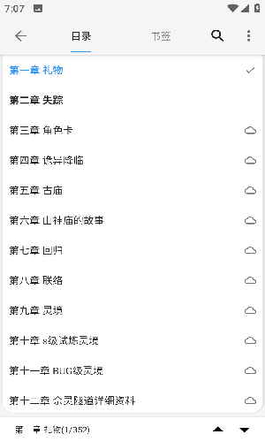 截图2