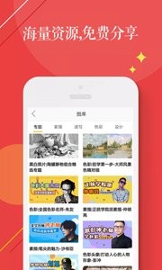 截圖1