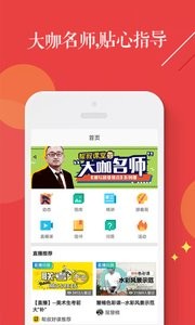 截圖2