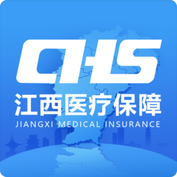 江西智慧医保2026最新版