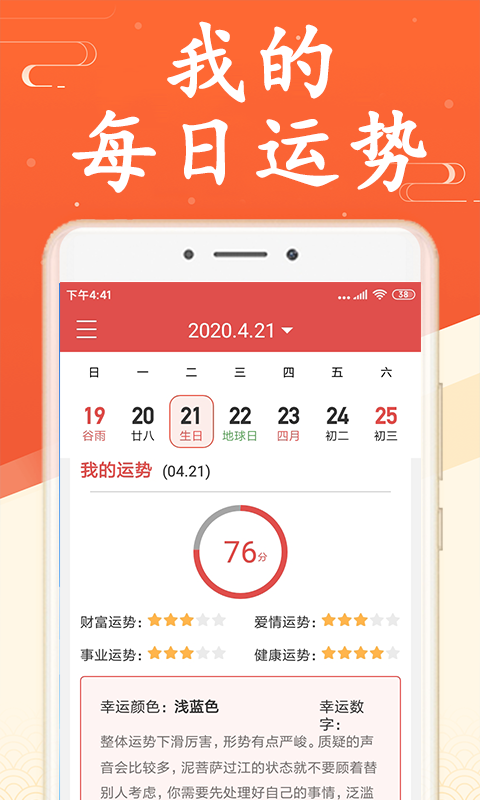 截圖3